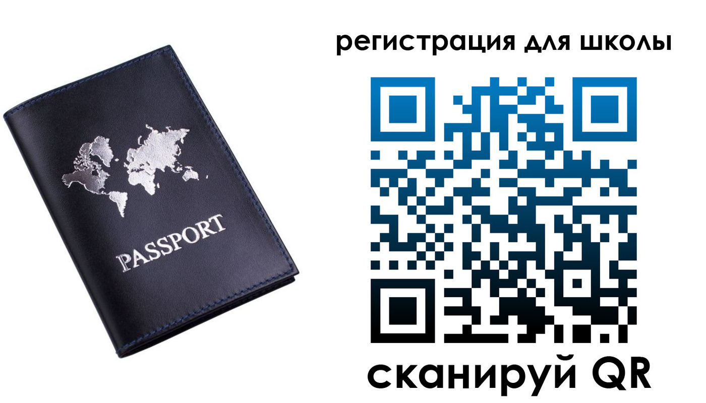прописка от собственника в Балашове